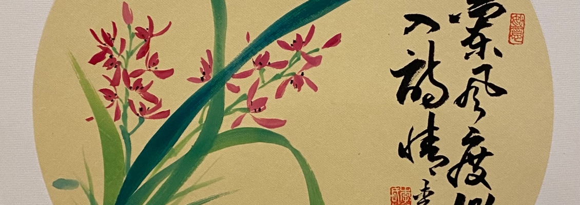 202508 西區長青學苑李日進老師書法班師生聯展