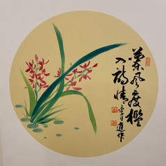 202508 西區長青學苑李日進老師書法班師生聯展
