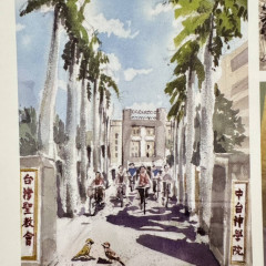 202601《中台拾光》曾廷光、黃至民、黃紹文 聯展