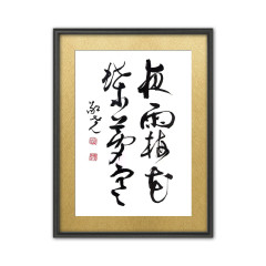 202411 臺中市五權社區大學-洪敬堯老師 : 書法欣賞與創作師生聯展