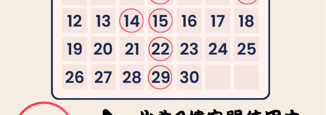 2樓 畫展&展示區暫不開放 公告