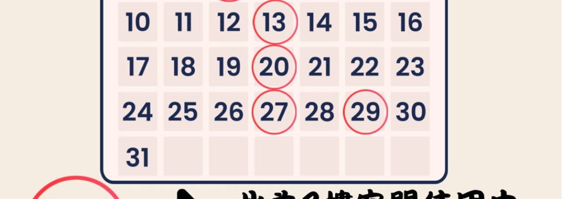 2樓 畫展&展示區暫不開放 公告